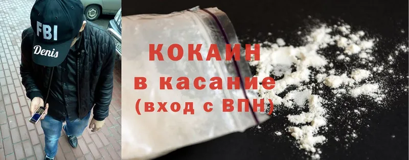 маркетплейс какой сайт  купить наркоту  Апшеронск  COCAIN Перу  OMG ссылка 