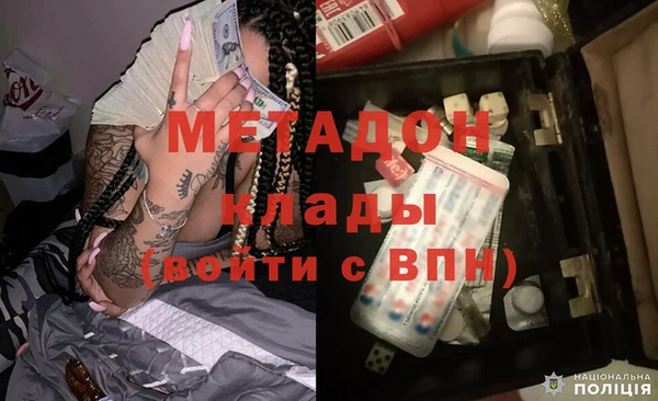 метамфетамин Горнозаводск