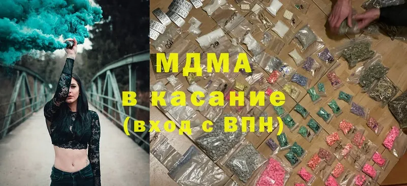 MDMA VHQ  где купить наркоту  omg вход  Апшеронск 